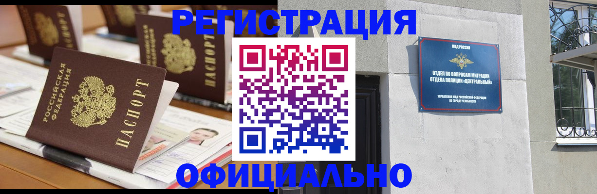 где прописаться в Большом Камне